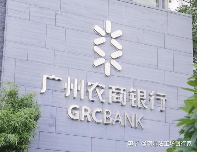 广东农信在哪里查账户明细