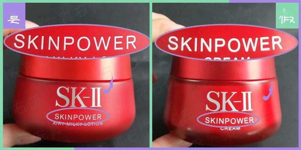 skinpower是什么意思英语