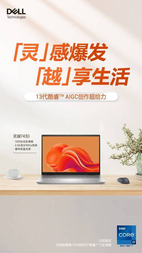 电脑fff广告