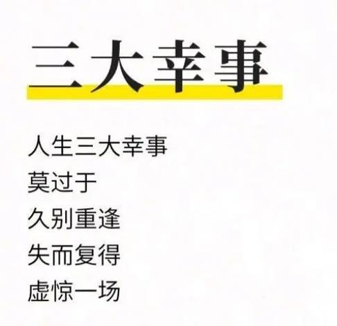 失而复得怎么过