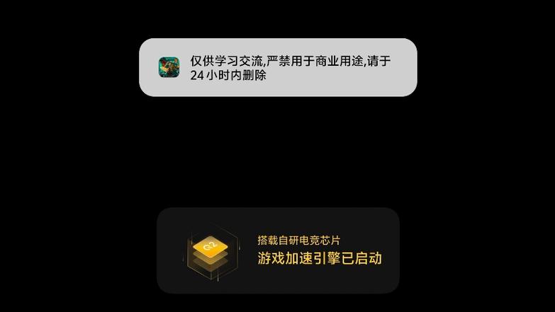 战神夜袭破解版内置菜单