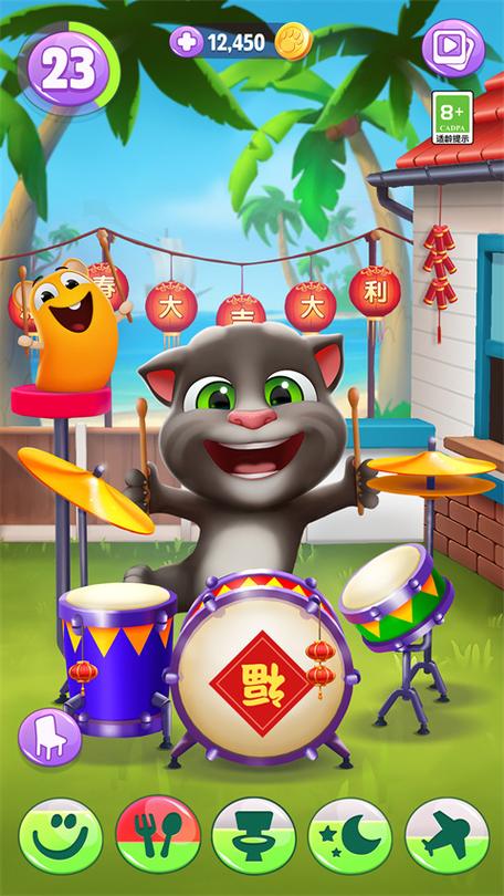 下载我的汤姆猫2