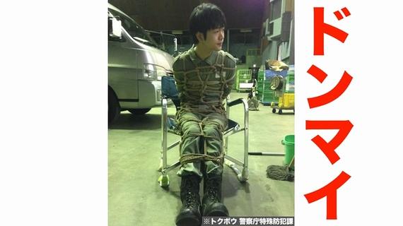 男孩驷马双手双脚被绑