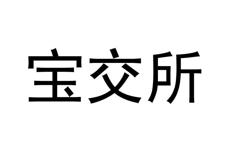 区块链浏览器查询入口