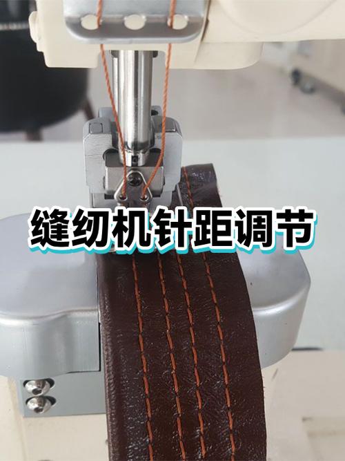 老式缝纫机针距怎么调缩略图