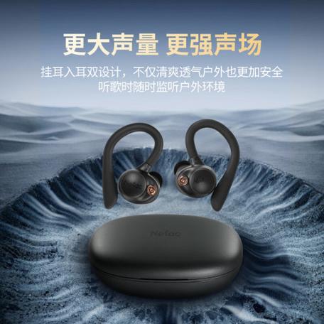 入耳式蓝牙耳机会漏音吗截图