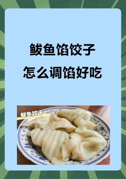 蒸熟的螃蟹在冷藏3天