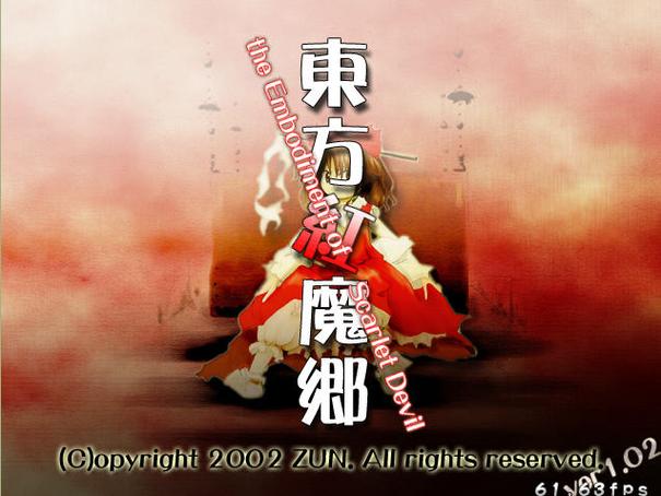 东方红魔乡安卓版