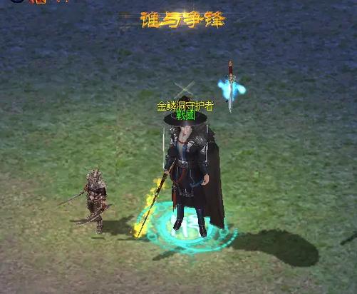 剑瑰0nline