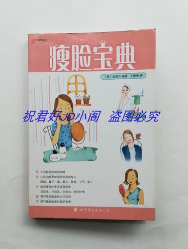 怎么减大肚子最有效