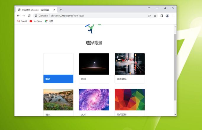 浏览器调用第三方播放器