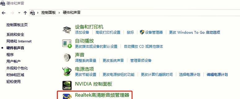 vivo手机出现耳机标志没声音怎么办游戏截图