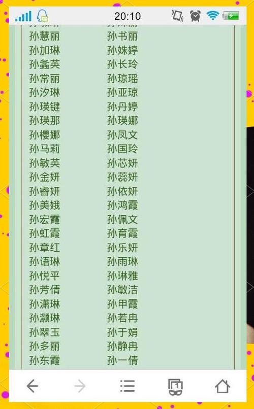 女孩叫怡然有什么寓意