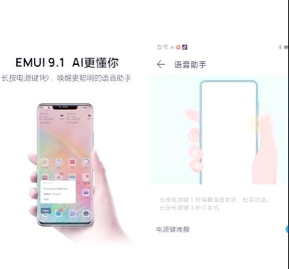 华为p30相机像素