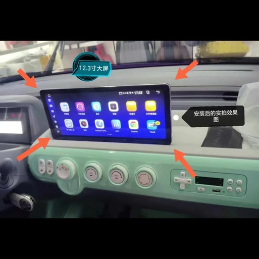 小马拉车怎么安装