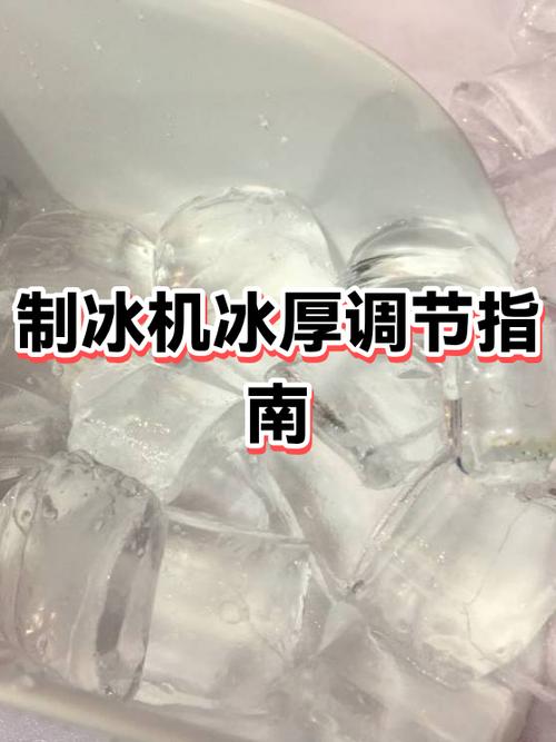 没有冰块盒怎么冻冰块缩略图