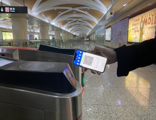 长春地铁微信扫码乘车缩略图