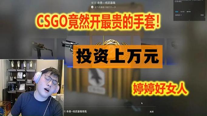 csgo免费老玩家补偿