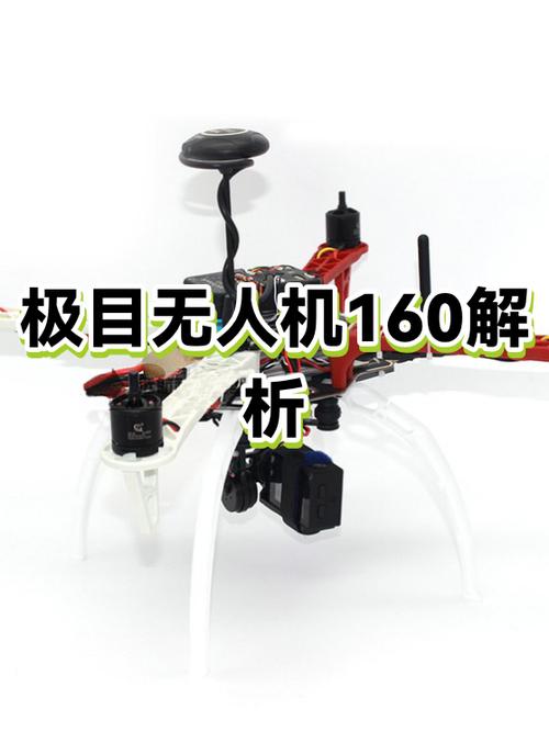 无人机充满电要多少分钟