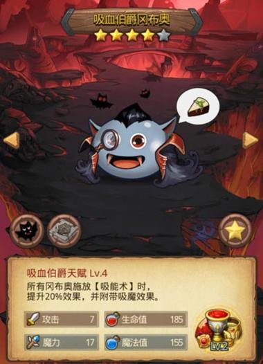 任天堂大乱斗德古拉城堡攻略
