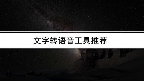 河南话语音生成器