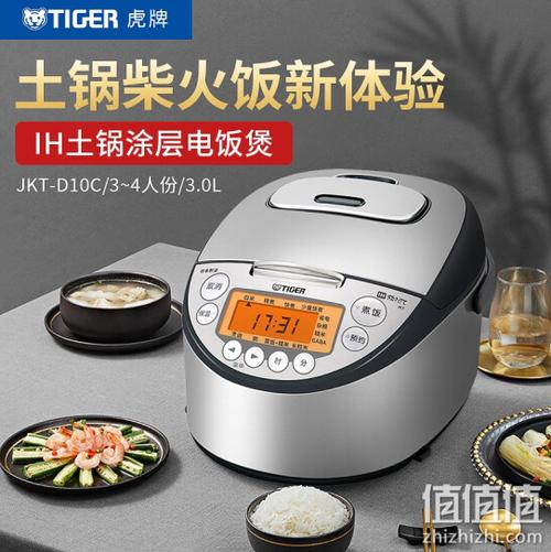 十大公认最好电饭煲