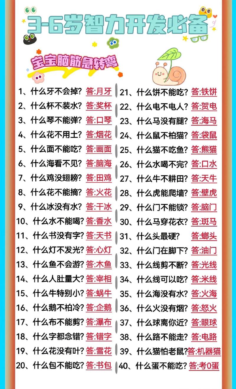 明明是互相关注了怎么就没有对方了截图