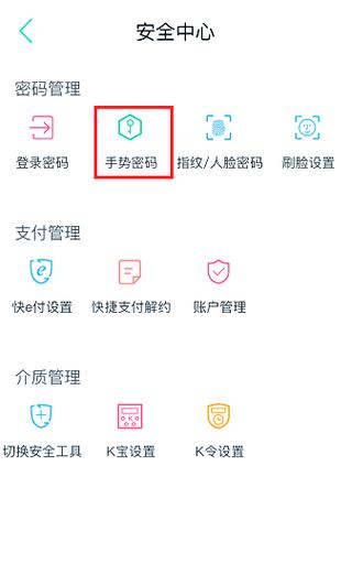 农业银行掌上银行密码被锁定怎么办
