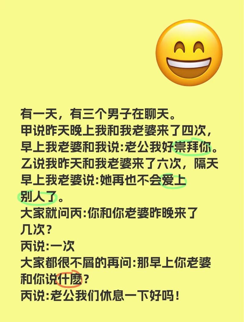 内涵段子旧版安装包图标