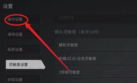 萤火突击怎么切换人称