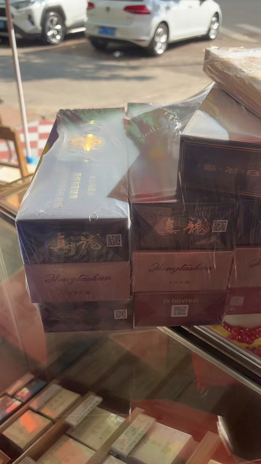 王子香烟黄盒多少钱一包