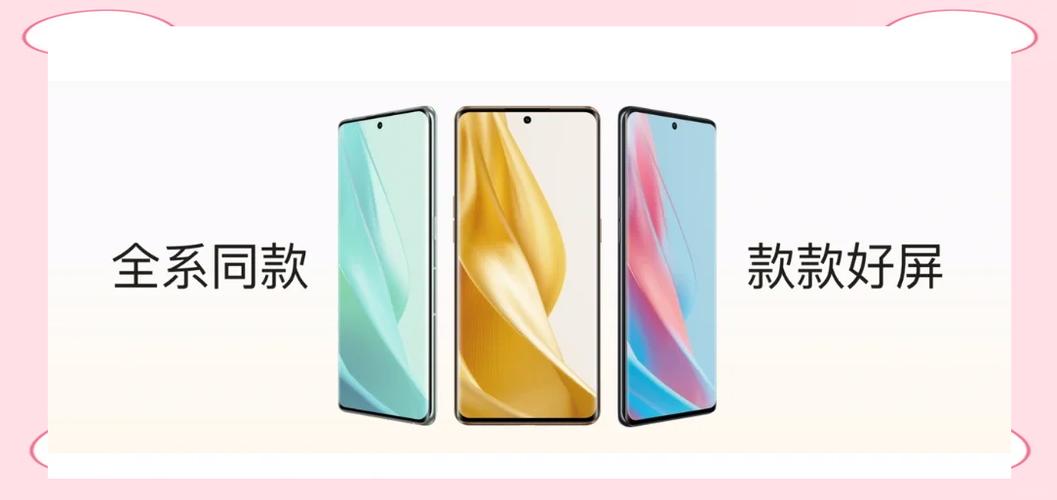 opporeno9的隐藏功能