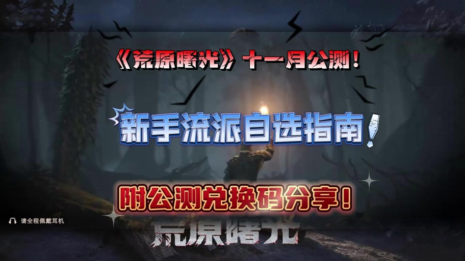 怎么获得试炼钥匙缩略图
