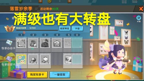 提速包自动版怎么退订图标