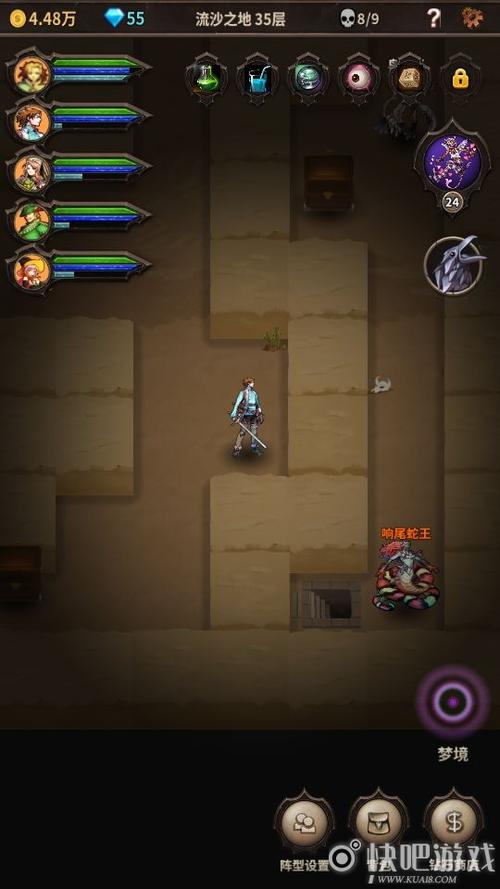 无尽的魔窟存档破解版图标