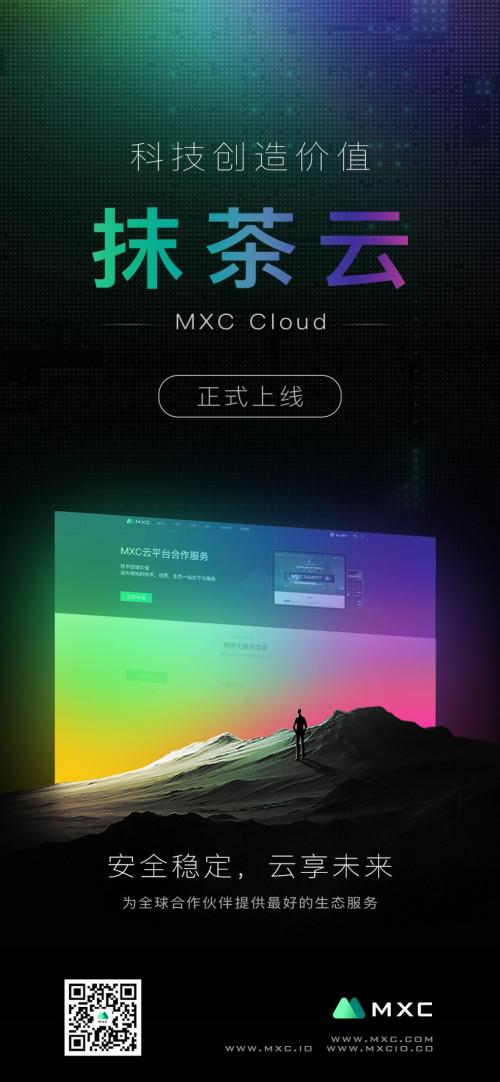 抹茶区块链交易所图标