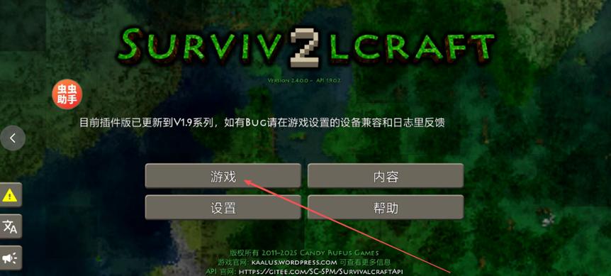 生存战争2僵尸末日图标