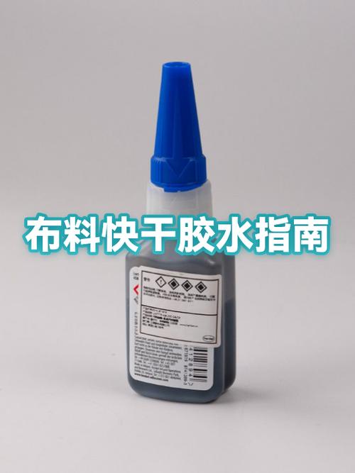 如何让胶水快速干