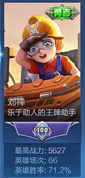 我的勇者辅助脚本图标