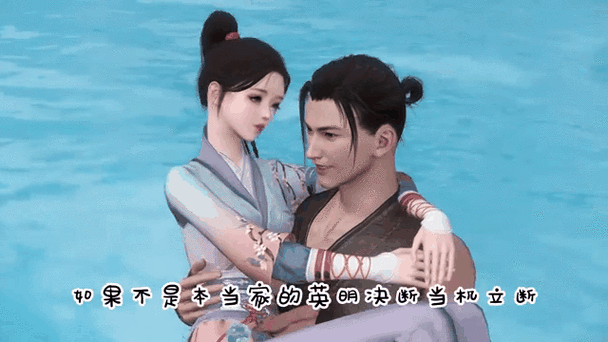 《凤临天下:女商》截图