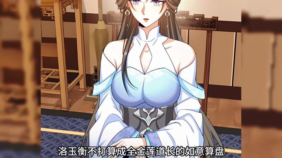 插花弄玉大奉打更人多少章