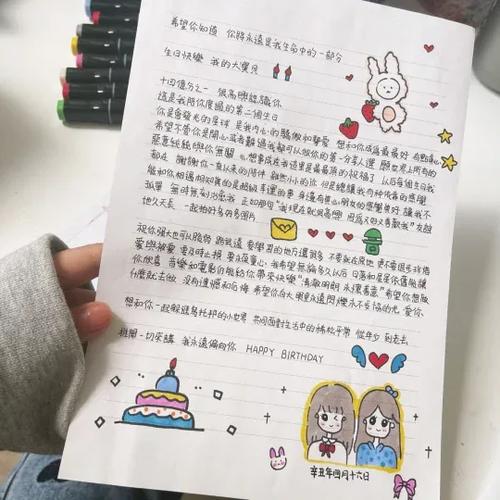 手写速度太快怎么办