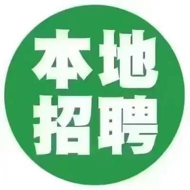 招养殖工包吃住夫妻房