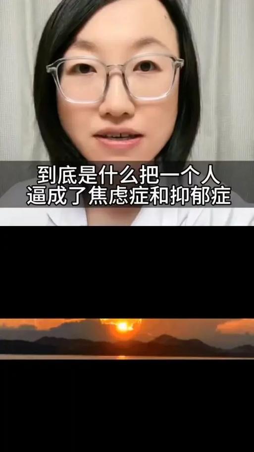 心里装不了事,有点事就焦虑