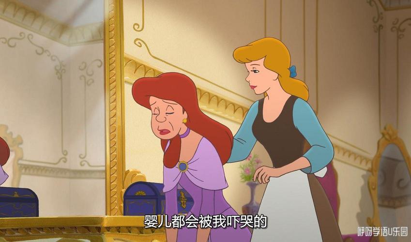 仙履奇缘2字幕网盘