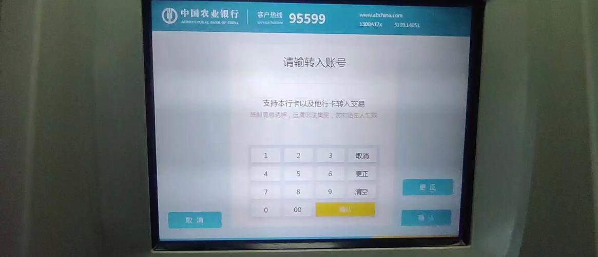 农业银行不能跨行取款吗