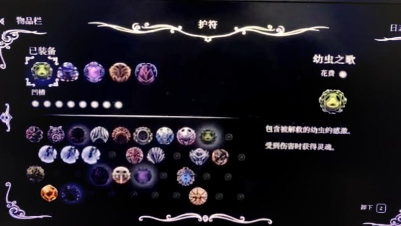 空洞骑士40个徽章大全及作用