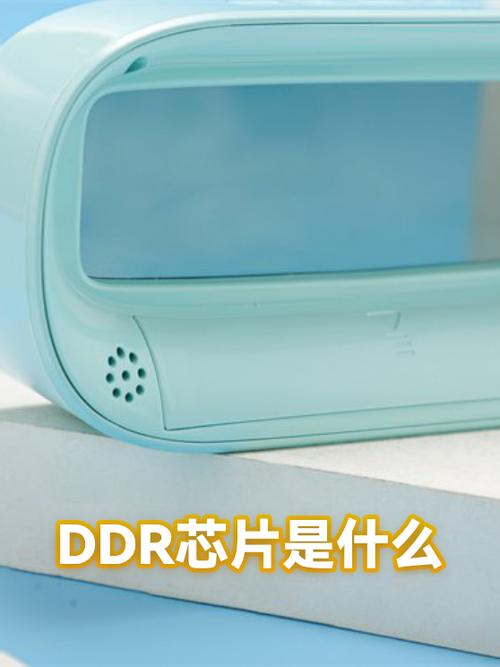 2133是ddr3还是ddr4游戏截图