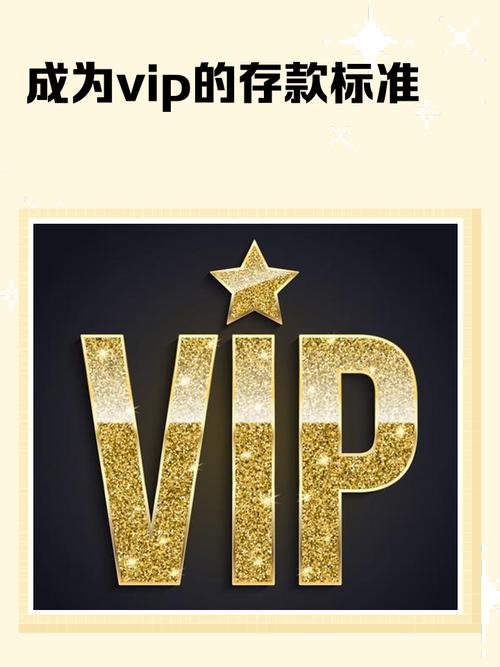 环球币vip5值钱吗