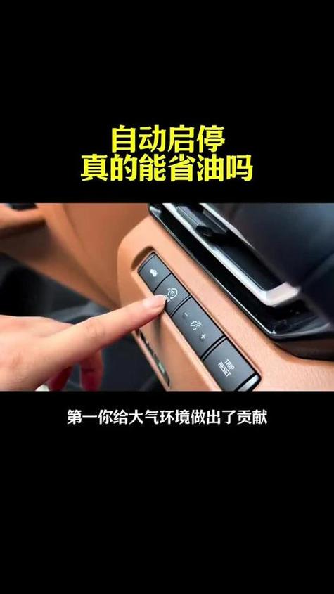 发动机启停后有异响